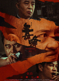 波多野结衣之双调教hd